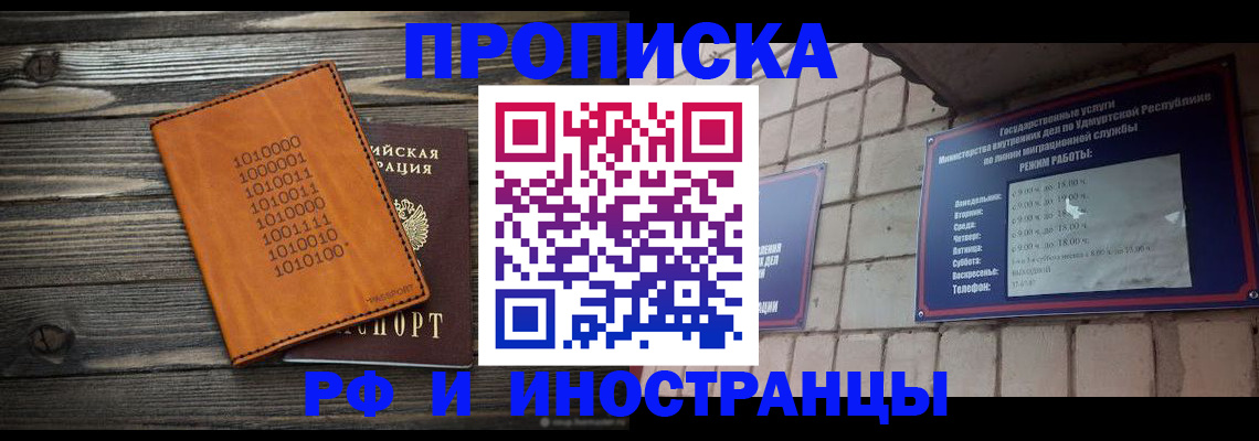 найти адрес прописки в Судогде