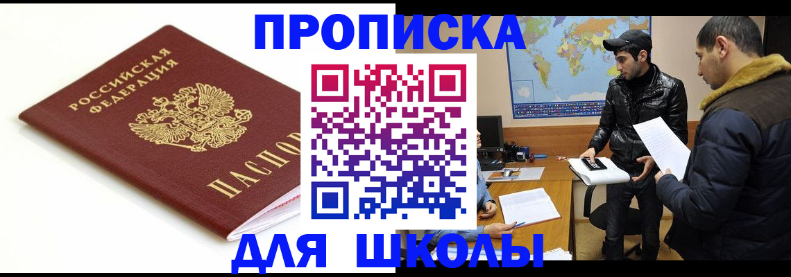 временная регистрация госуслуги в Судогде