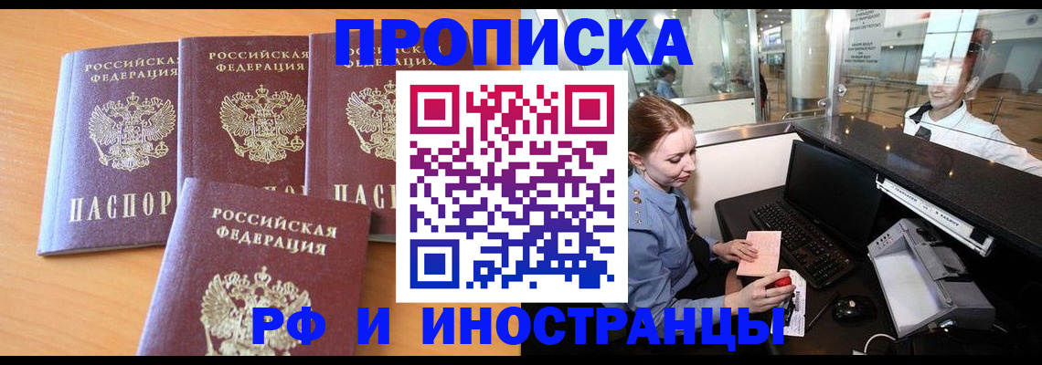 миграционный учет в Судогде