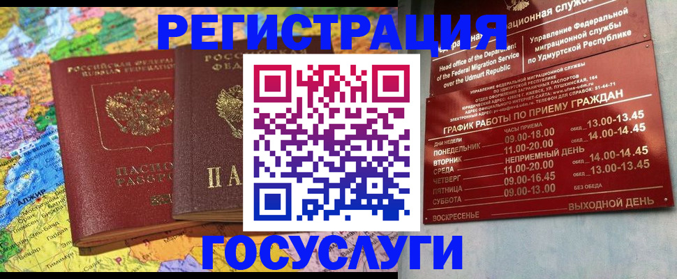 найти адрес прописки в Судогде