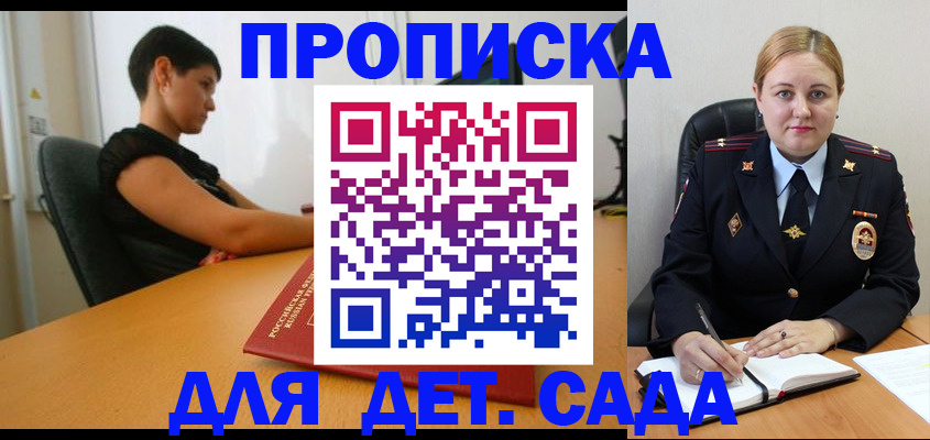 где прописаться в Судогде