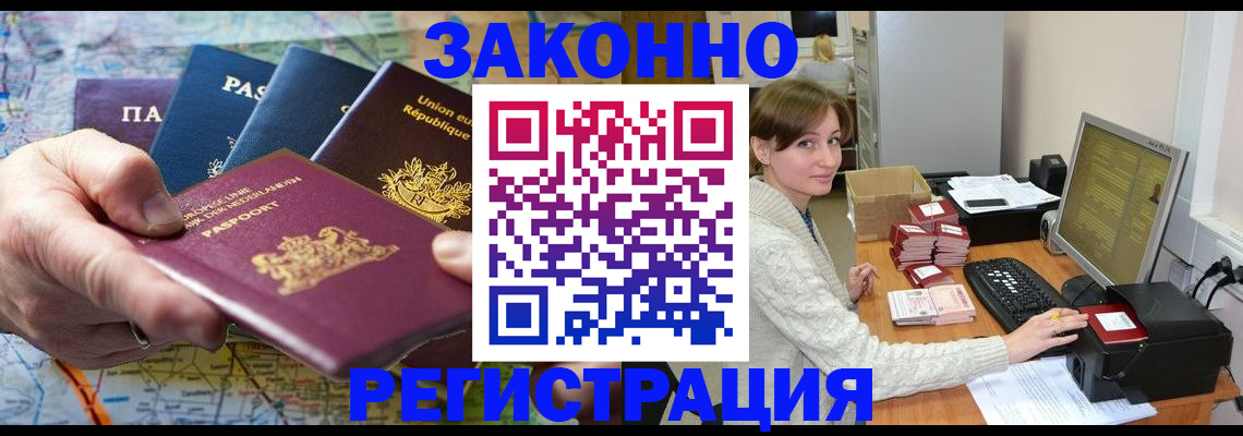 прописка для школы в Судогде