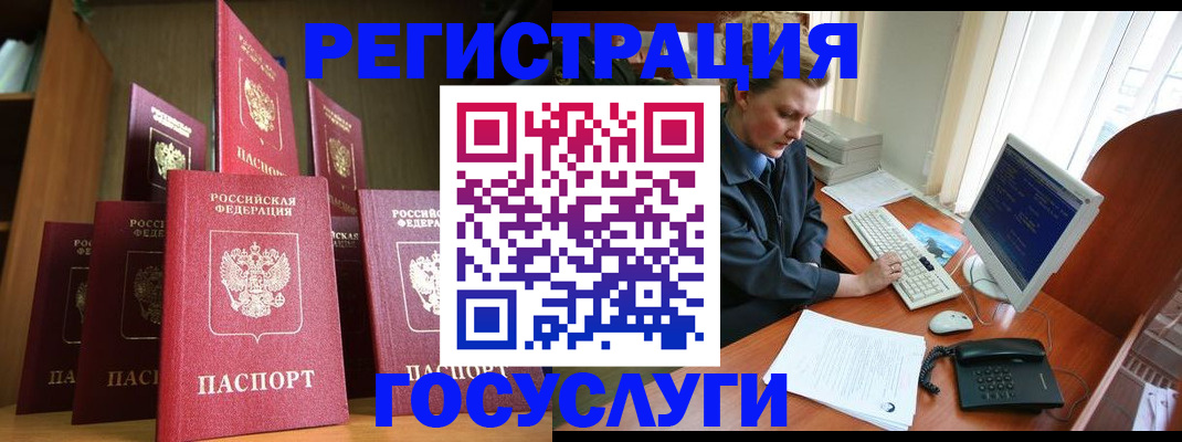 прописка для кредита в Судогде